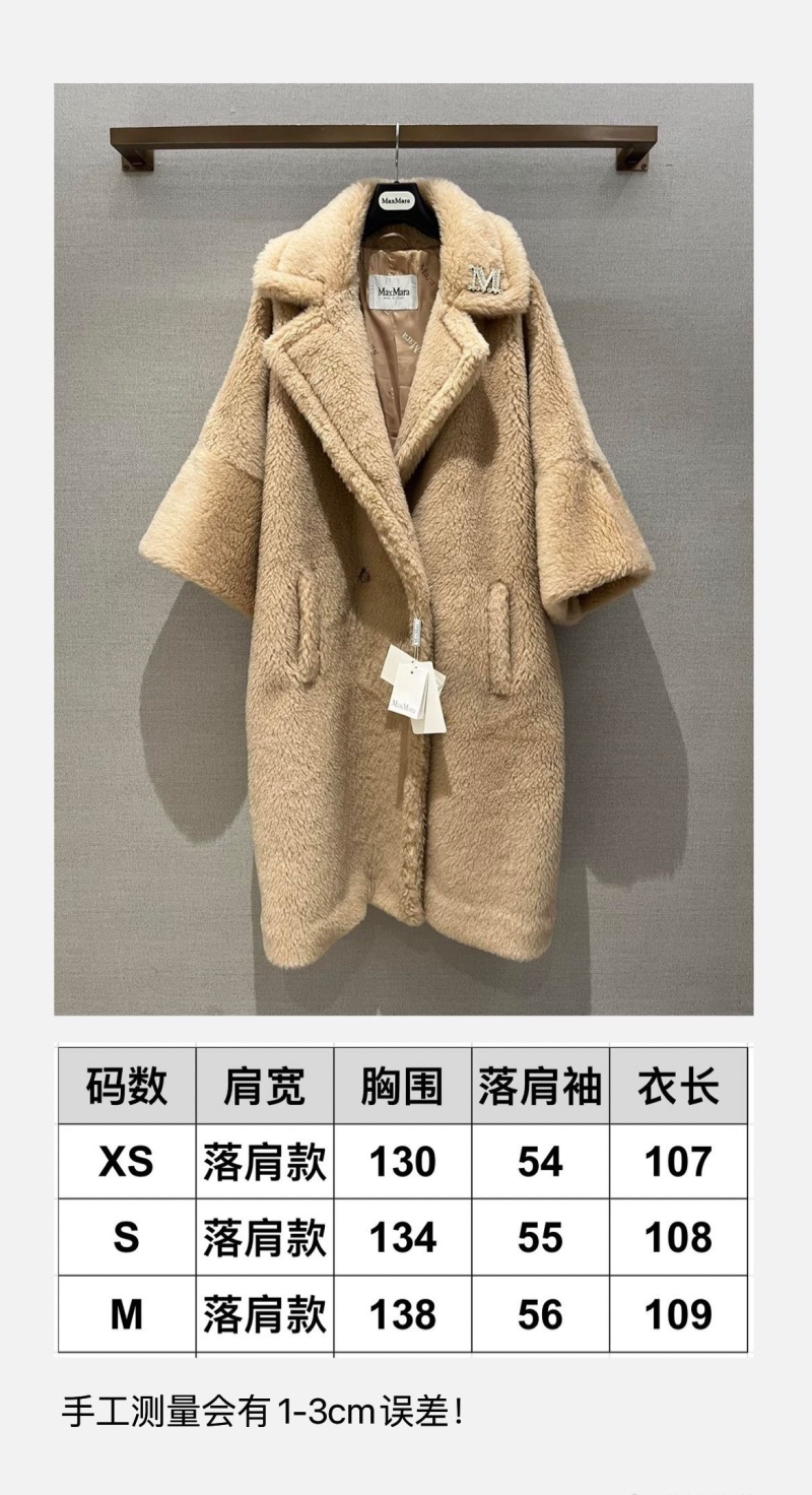 MAX MARA
